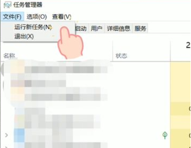 Win10任務欄點擊沒有反應怎么辦？