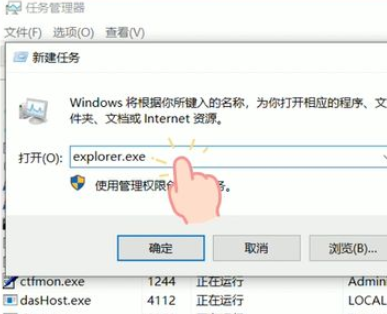 Win10任務欄點擊沒有反應怎么辦？