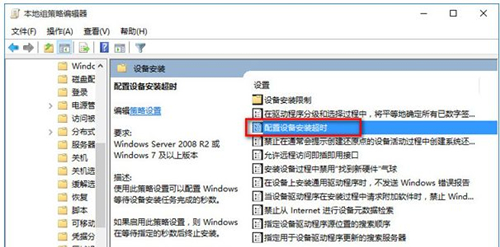 Win10重裝后沒有聲音怎么辦？Win10重裝后沒有聲音的解決方法