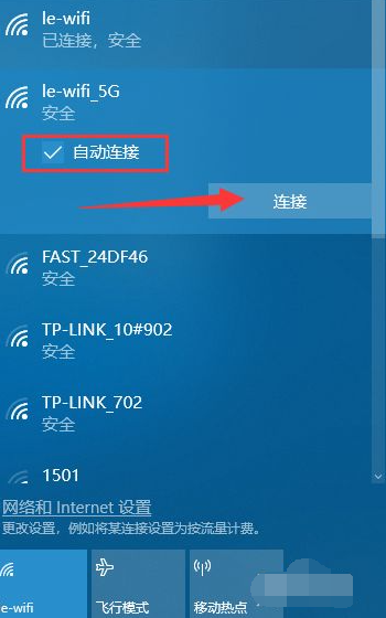 Win10臺式電腦怎么WiFi連接網(wǎng)絡(luò)?Win10臺式電腦連接無線網(wǎng)絡(luò)方法