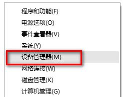 Win10重裝后沒有聲音怎么辦？Win10重裝后沒有聲音的解決方法