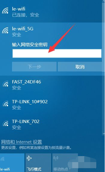 Win10臺式電腦怎么WiFi連接網(wǎng)絡(luò)?Win10臺式電腦連接無線網(wǎng)絡(luò)方法