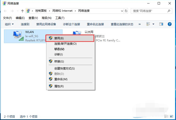 Win10臺式電腦怎么WiFi連接網(wǎng)絡(luò)?Win10臺式電腦連接無線網(wǎng)絡(luò)方法