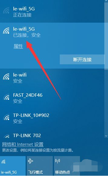 Win10臺式電腦怎么WiFi連接網(wǎng)絡(luò)?Win10臺式電腦連接無線網(wǎng)絡(luò)方法