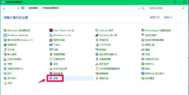Win10怎么切換輸入法？Win10切換輸入法方法教程