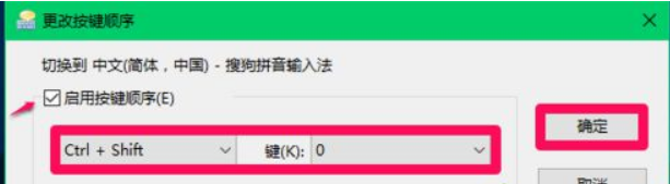 Win10怎么切換輸入法？Win10切換輸入法方法教程