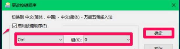 Win10怎么切換輸入法？Win10切換輸入法方法教程