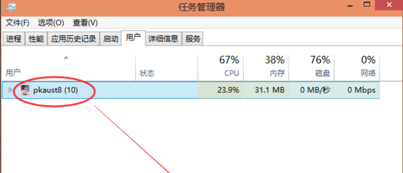 Win10怎么切換賬戶？Win10系統切換賬戶的方法教程