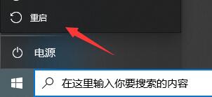 Win10閃退之后沒有網(wǎng)絡(luò)怎么辦？Win10閃退之后沒有網(wǎng)絡(luò)的解決方法