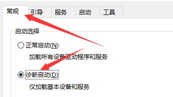Win10閃退之后沒有網(wǎng)絡(luò)怎么辦？Win10閃退之后沒有網(wǎng)絡(luò)的解決方法
