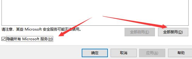 Win10閃退之后沒有網(wǎng)絡(luò)怎么辦？Win10閃退之后沒有網(wǎng)絡(luò)的解決方法