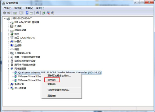 Win7無法識別網(wǎng)絡怎么辦？Win7無法識別網(wǎng)絡的解決方法