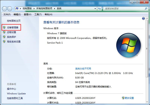 Win7無法識別網(wǎng)絡怎么辦？Win7無法識別網(wǎng)絡的解決方法