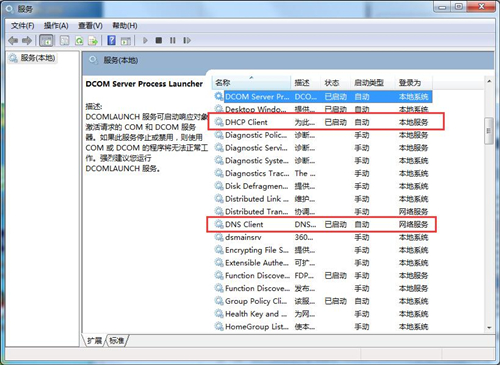 Win7無法識別網(wǎng)絡怎么辦？Win7無法識別網(wǎng)絡的解決方法