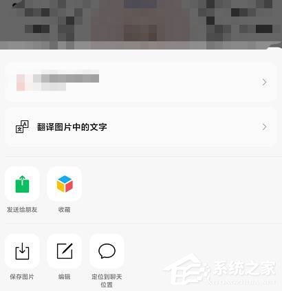 微信安卓版終于更新了！安卓微信7.0.18全新功能等你來撩！