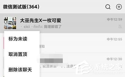 微信安卓版終于更新了！安卓微信7.0.18全新功能等你來撩！