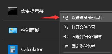 Win11下載一直卡在0%怎么辦？Win11下載一直卡在0%解決辦法
