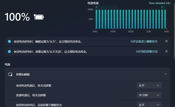 Win11如何為用戶推薦設(shè)置選項(xiàng)？Win11為用戶推薦設(shè)置選項(xiàng)的方法