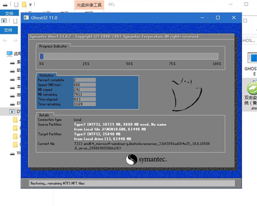 Matebook如何重裝Win10系統？Matebook重裝Win10系統的方法