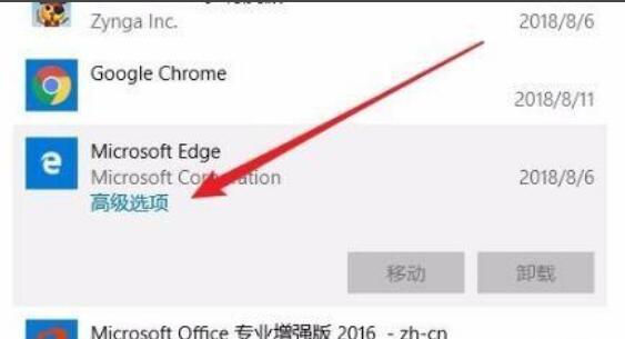 Win11 Edge瀏覽器打不開怎么解決？Win11 edge打不開解決辦法