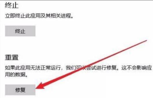 Win11 Edge瀏覽器打不開怎么解決？Win11 edge打不開解決辦法