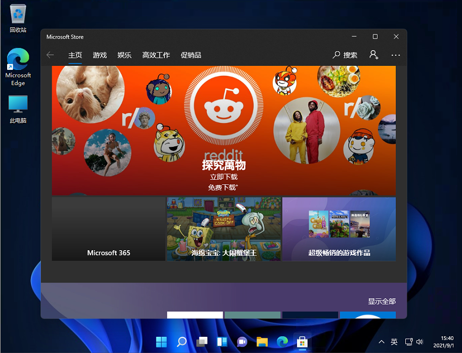 Win11穩定嗎？Windows11系統穩定性介紹