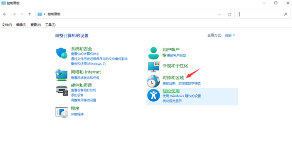 Win11個別軟件亂碼怎么解決？Win11個別軟件亂碼解決方法分享