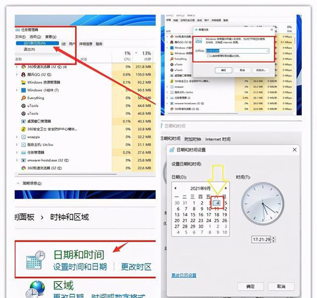 Win11任務(wù)欄卡死怎么解決 Win11任務(wù)欄卡死的解決方法