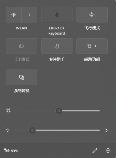Win11系統WiFi圖標不見了怎么辦?