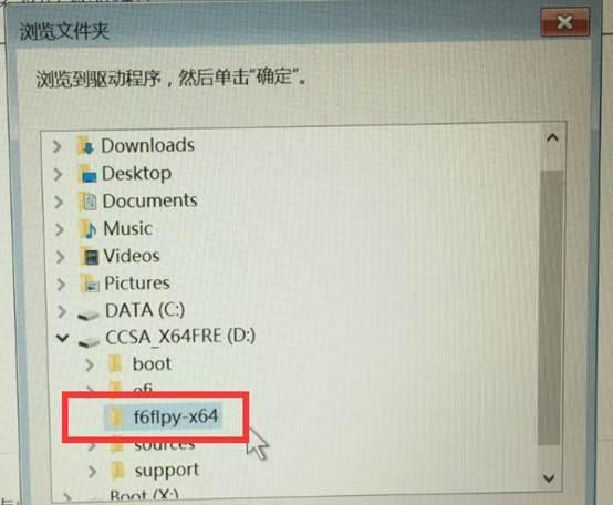 重裝Win10系統無法識別固態硬盤怎么辦？無法識別固態硬盤的解決方法