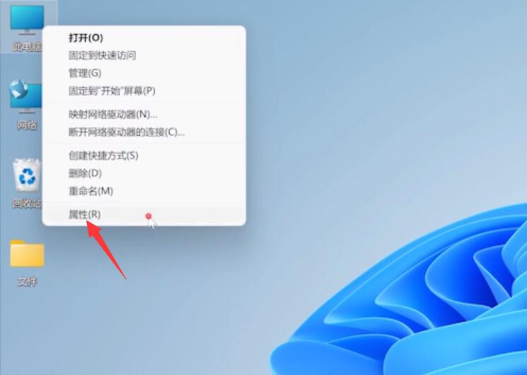 Win11企業(yè)版和專業(yè)版有什么區(qū)別?Win11企業(yè)版和專業(yè)版區(qū)別介紹