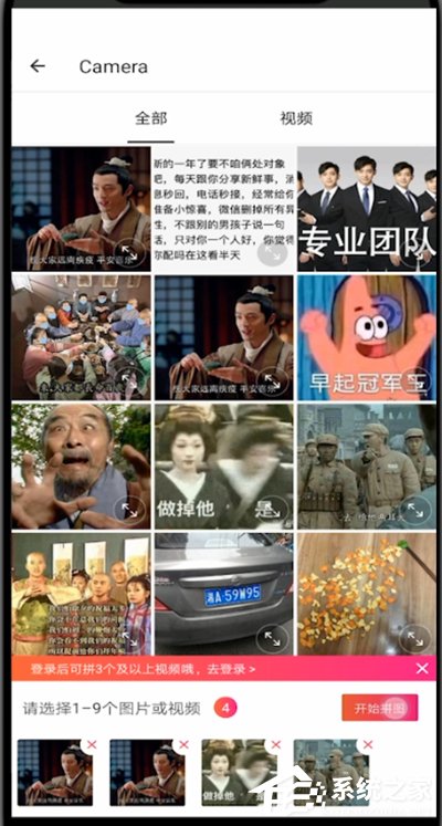 不會照片拼圖？教你用美圖秀秀拼圖的技巧