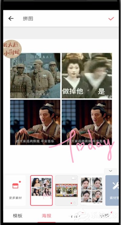 不會照片拼圖？教你用美圖秀秀拼圖的技巧