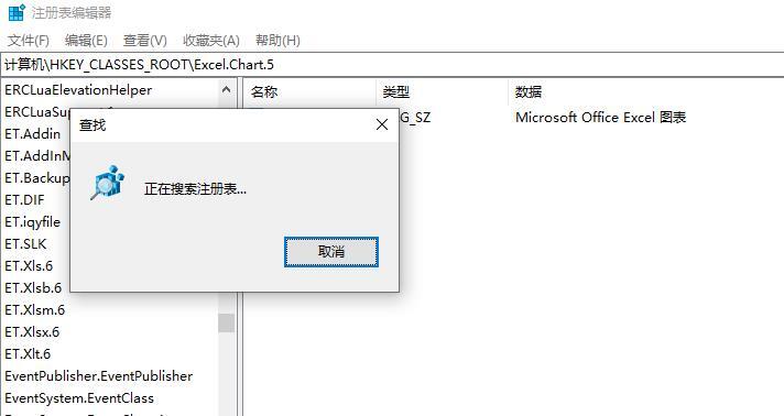 Win10電腦怎么卸載干凈軟件？Win10卸載干凈軟件方法