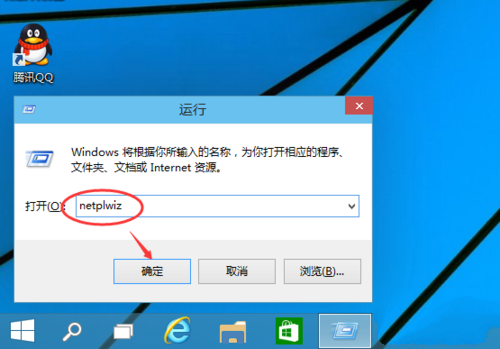 Win10電腦怎么取消開機密碼？Win10電腦開機密碼取消設(shè)置