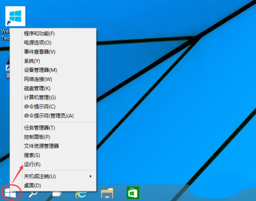 Win10電腦怎么取消開機密碼？Win10電腦開機密碼取消設(shè)置
