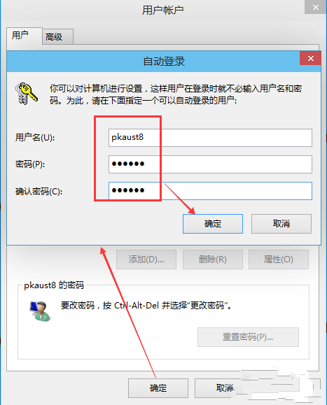 Win10電腦怎么取消開機密碼？Win10電腦開機密碼取消設(shè)置