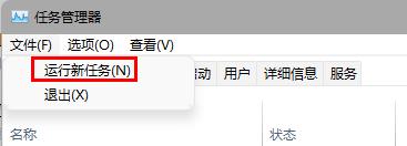微軟Win11測試/預覽版任務欄無響應、有區域無法加載怎么解決？