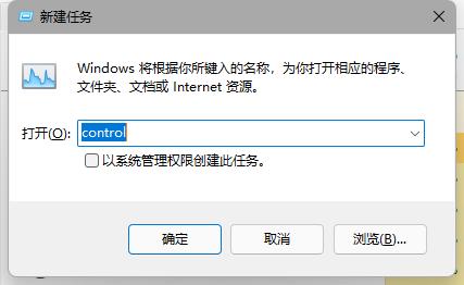 微軟Win11測試/預覽版任務欄無響應、有區域無法加載怎么解決？