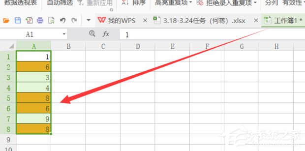 WPS如何查找重復(fù)項(xiàng)？簡單一招教會你快速查找重復(fù)項(xiàng)！