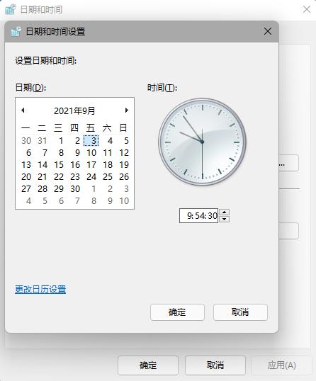 微軟Win11測試/預覽版任務欄無響應、有區域無法加載怎么解決？