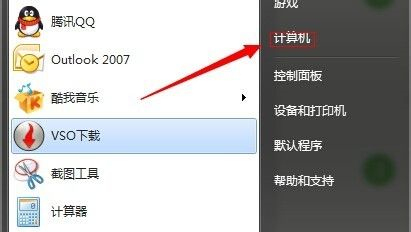 Win7如何不重裝系統(tǒng)擴(kuò)展系統(tǒng)盤(pán)？Win7不重裝系統(tǒng)擴(kuò)展系統(tǒng)盤(pán)的方法