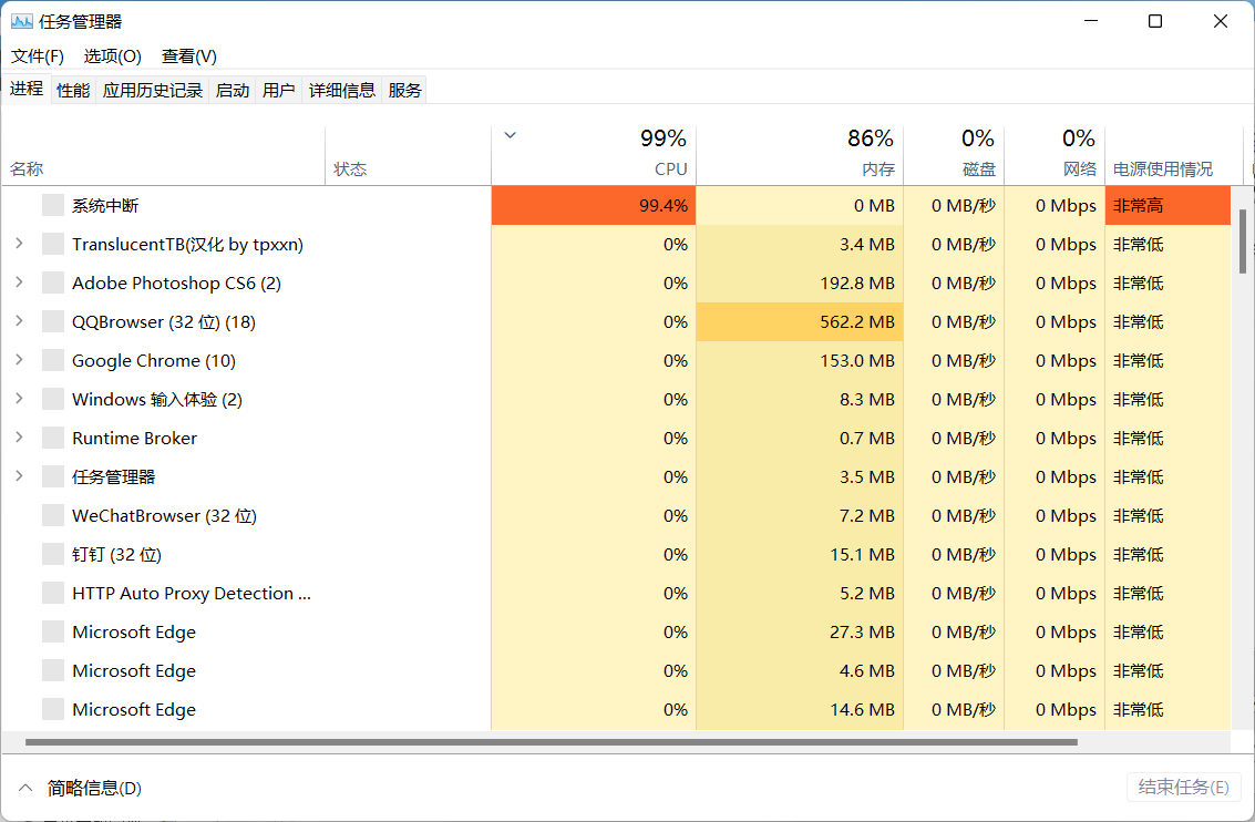 Win11任務欄卡死重啟也沒有用怎么辦？解決Win11任務欄卡死問題