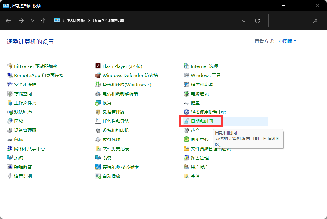 Win11任務欄卡死重啟也沒有用怎么辦？解決Win11任務欄卡死問題
