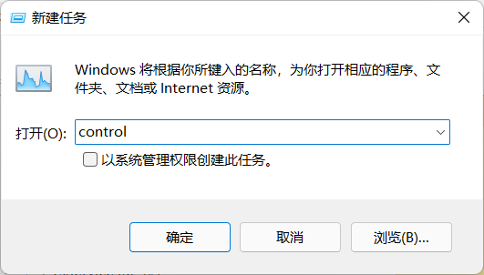 Win11任務欄卡死重啟也沒有用怎么辦？解決Win11任務欄卡死問題