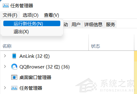 Win11任務欄卡死重啟也沒有用怎么辦？解決Win11任務欄卡死問題