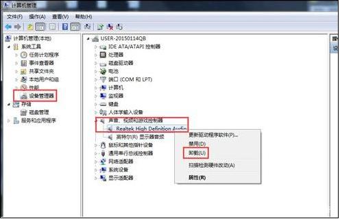 Win10電腦重裝后插耳機沒有聲音怎么辦？