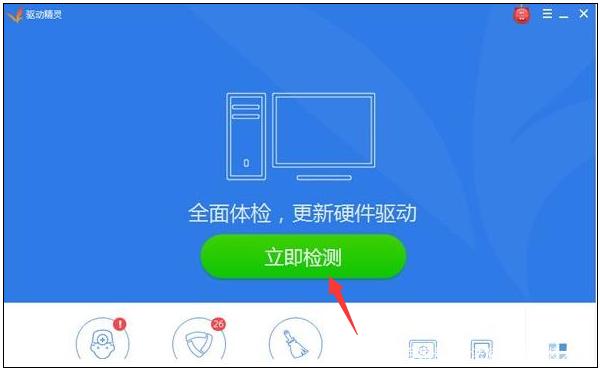 Win10電腦重裝后插耳機沒有聲音怎么辦？