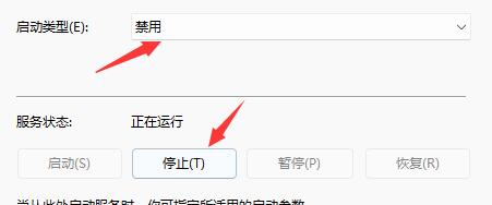 Win11開始鍵點(diǎn)擊沒有反應(yīng)怎么辦？Win11開始鍵點(diǎn)擊沒有反應(yīng)的解決方法