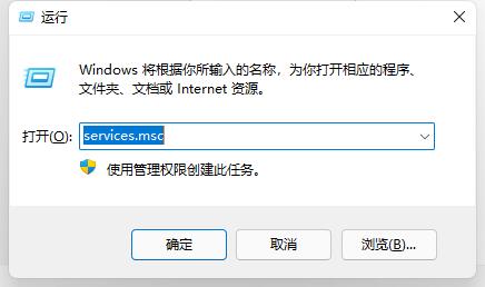 Win11開始鍵點(diǎn)擊沒有反應(yīng)怎么辦？Win11開始鍵點(diǎn)擊沒有反應(yīng)的解決方法